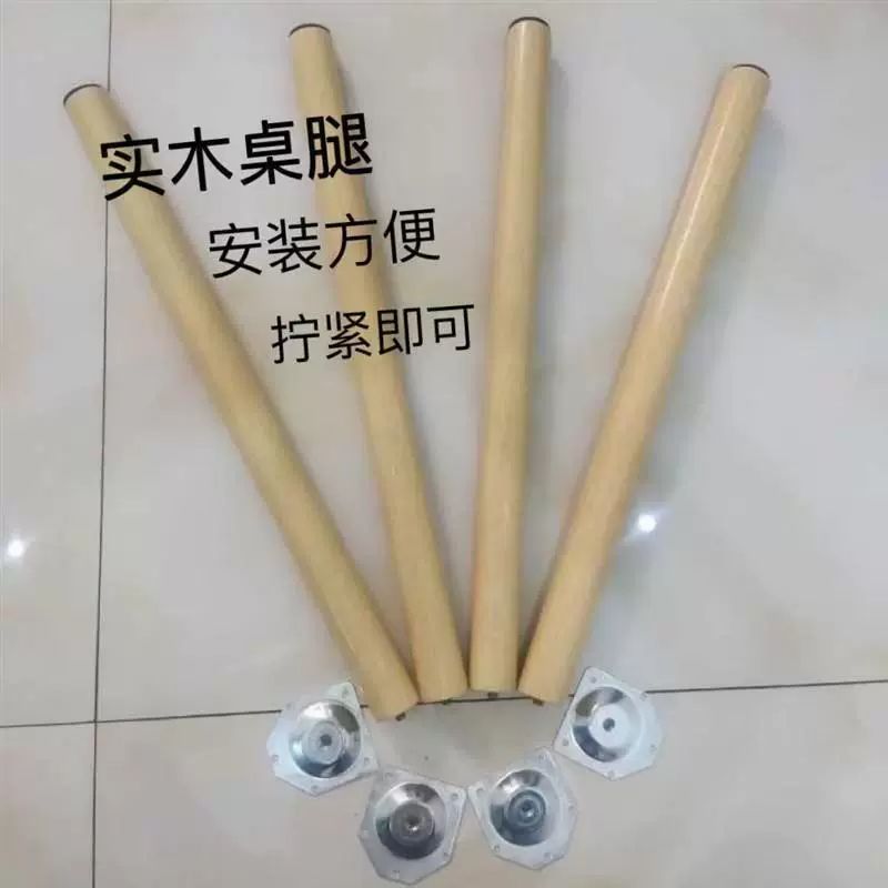 쇼파받침대 가구다리 테이블다리 부속 교체 원목 10cm 직면 1개입 - 상세 이미지 2