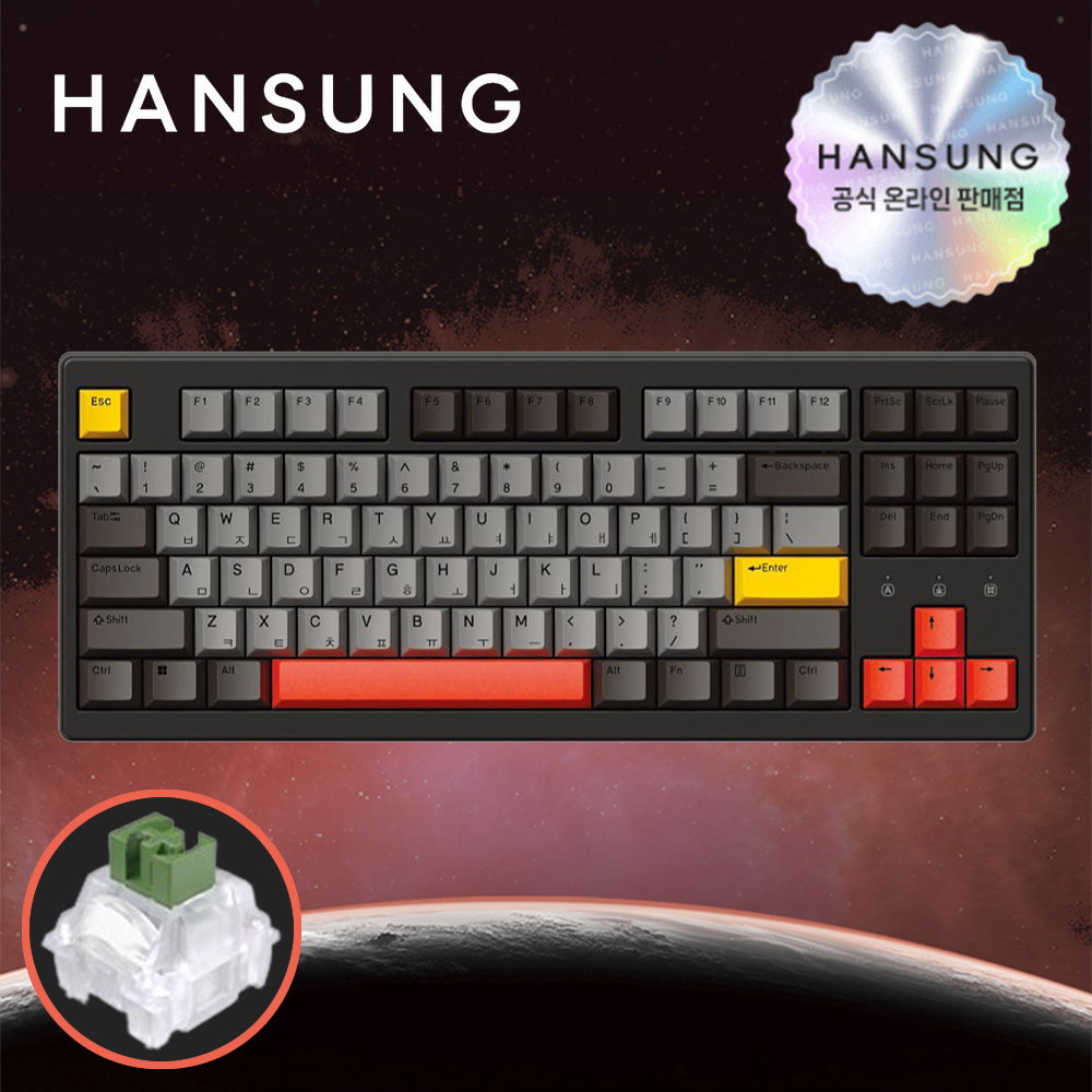 한성 TFG 매그니톡스 XL 8K 래피드트리거 염료승화 인터스텔라, 자석축, 35g - 상품 이미지