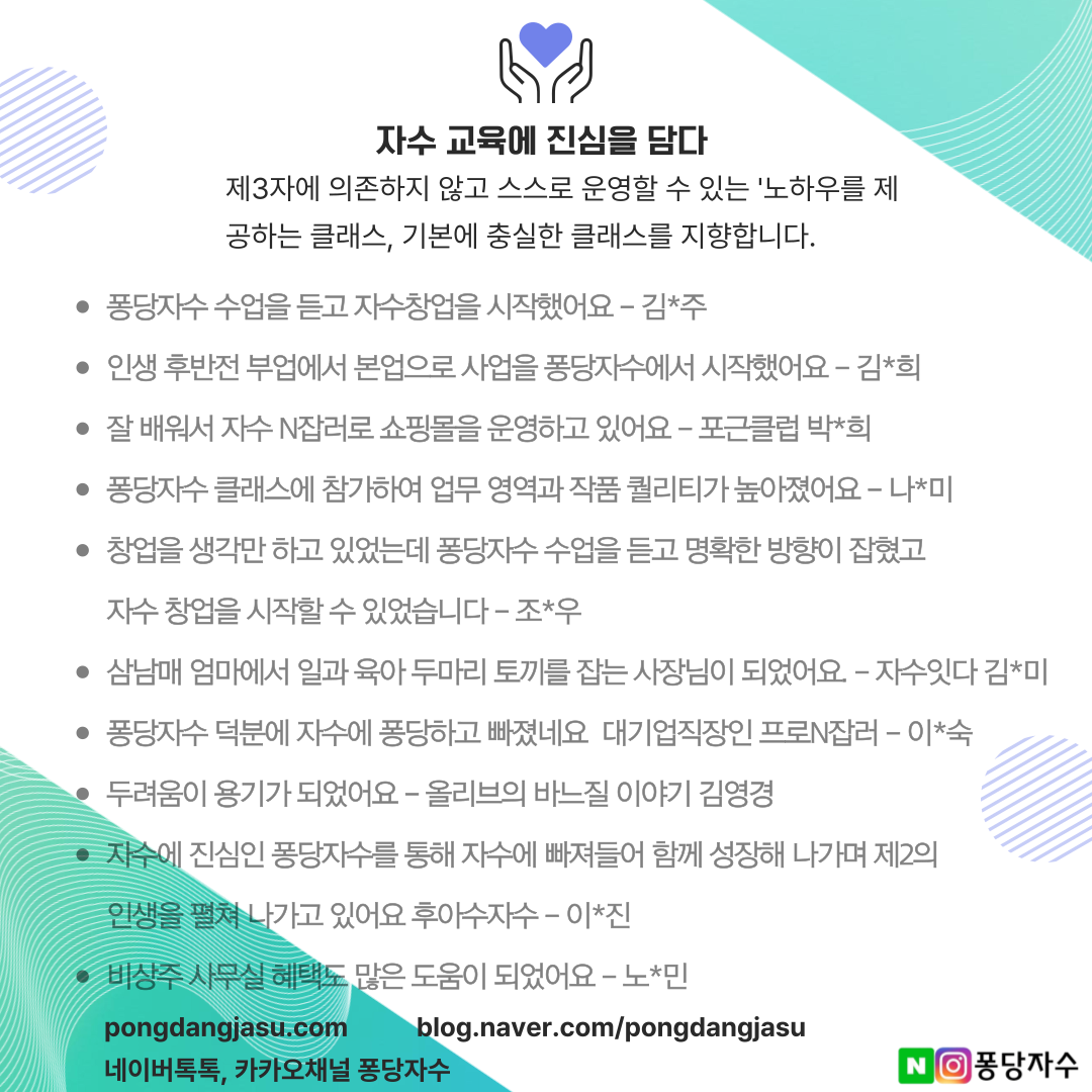 컴퓨터자수 자수기, 프로그램 2시간 집중 실무 해결 특강 (pr1055x pr680w pedesign11 pr1x pr1060w) - 상세 이미지 5
