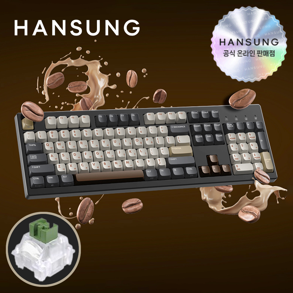 한성 TFG 매그니톡스 XF 8K 래피드트리거 동그리 모카코코아, 자석축, 35g - 메인 이미지