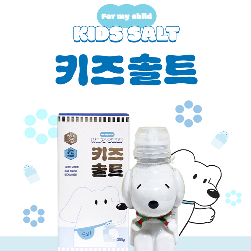 청년소금 이유식용 소금 300g, 1ea, 아기전용안심소금 무첨가 천연키즈솔트 - 상품 이미지