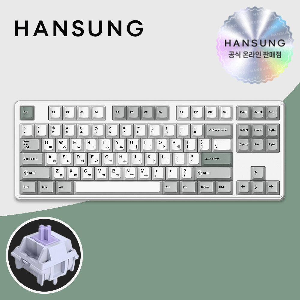 한성 GK797 PRO 기계식키보드 메탈화이트, 에그스톤 도각, 45g - 메인 이미지