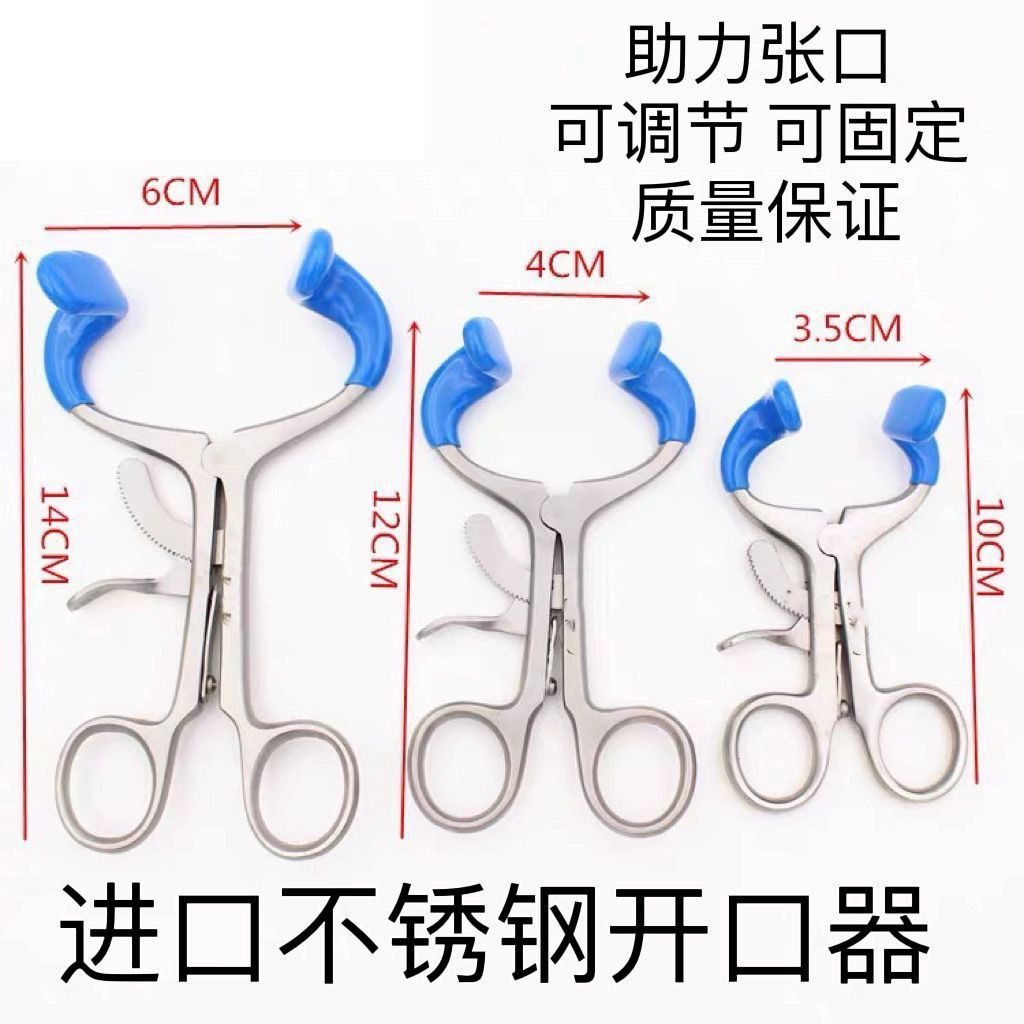 치과 개구기 구강 고정기 확장기 벌리기 스케일링 금속 개구기 소형 최대 35mm - 상세 이미지 4