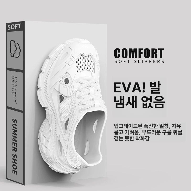 수술실신발 부드러운 의사 편한 치과 스크럽 병원신발 화이트EVA두꺼운바닥야외물놀이터신발 40 41 - 상세 이미지 5