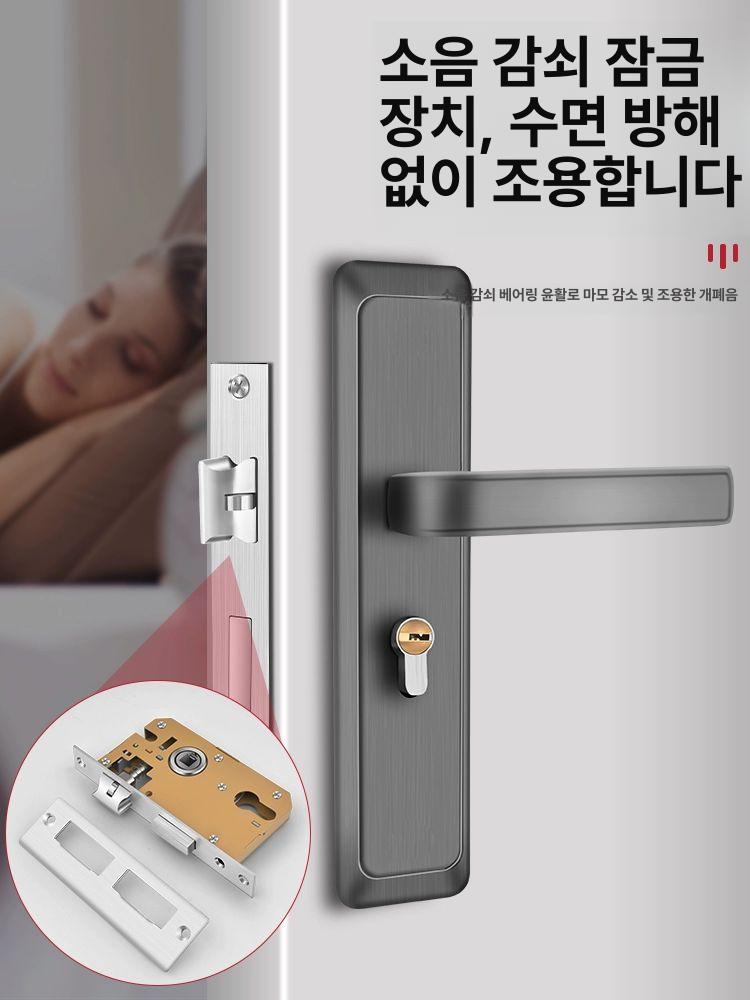 패닉바 방문 손잡이 병원문 미닫이 병원 부속품 165 스프링 혀 거리 특별가 75 35-50mm 범용형 - 상세 이미지 4