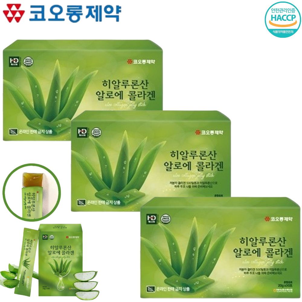 코오롱제약 알로에 콜라겐 히알루론산 젤리 스틱 20g 30포 3박스 피부 장 건강 면역력 - 메인 이미지