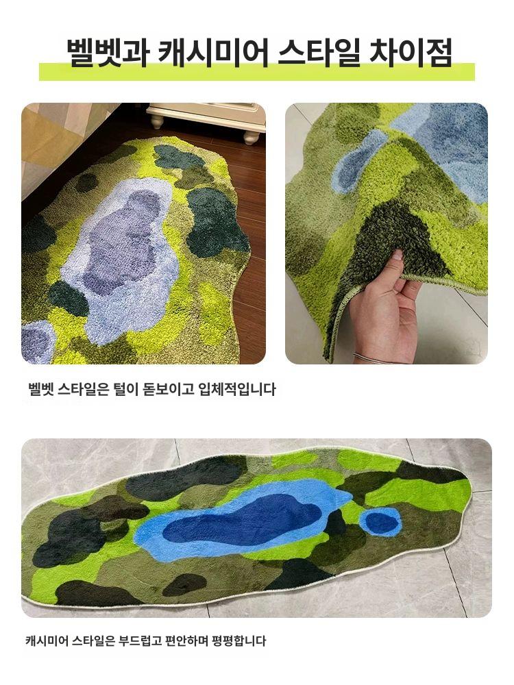 원룸 자취방 러그 카페트 꽃밭 침실 인테리어 워셔블 그린모스 60x180CM 두꺼운모조캔디미어 - 상세 이미지 4