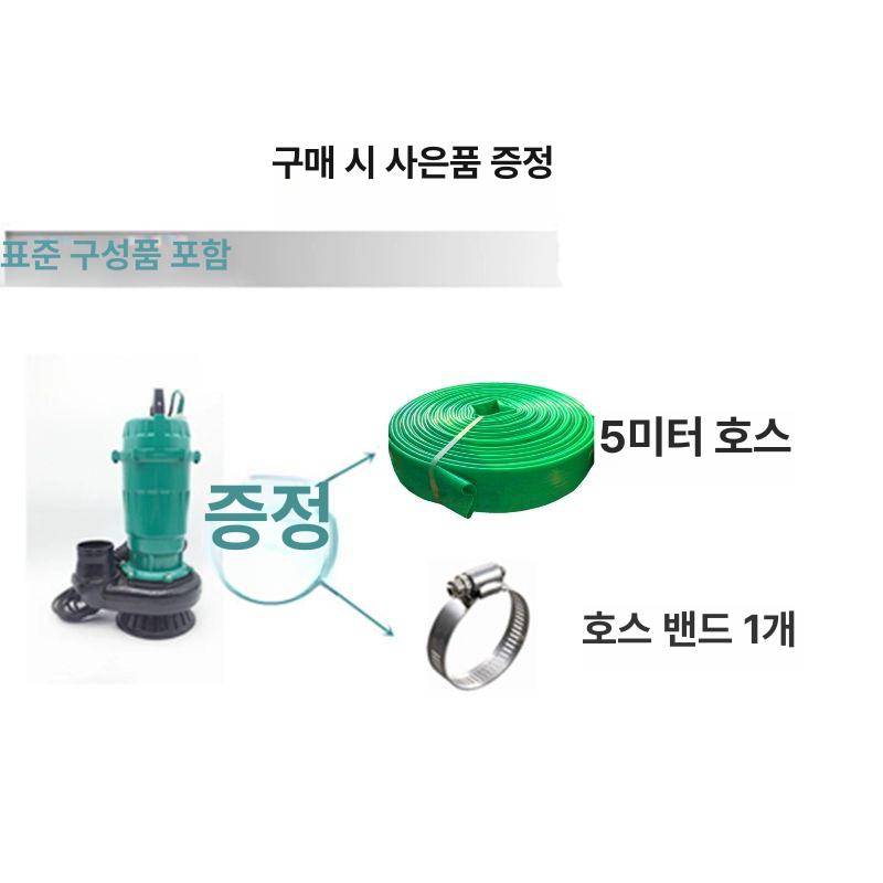 수중 펌프 2마력 수동 단상 농업용 축산 하수 1800W 3인치 8m 양정 380V - 상세 이미지 5