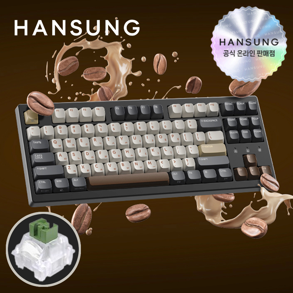 한성 TFG 매그니톡스 XL 8K 래피드트리거 동그리 모카코코아, 자석축, 35g - 상품 이미지