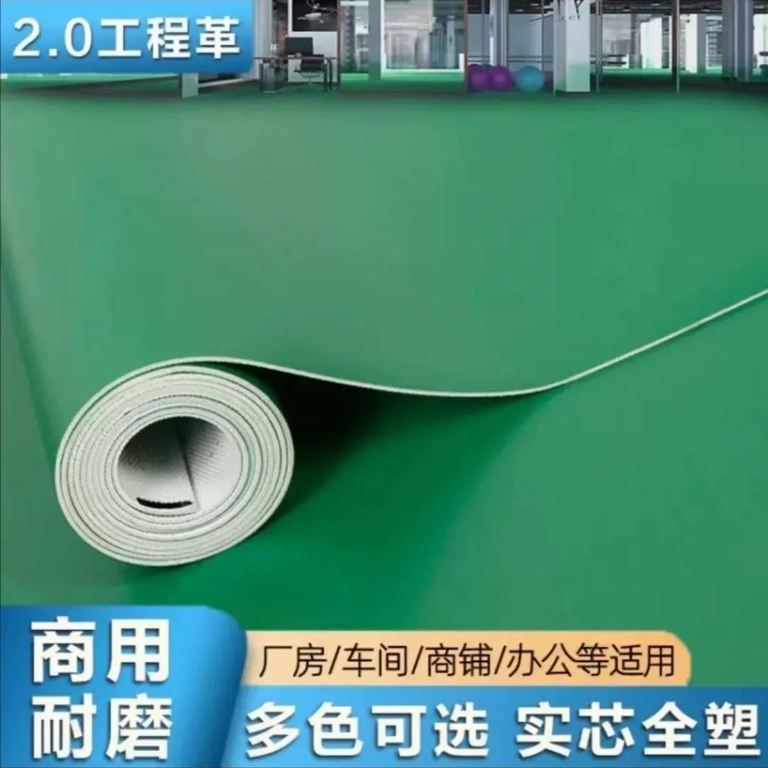 PVC 롤장판 두꺼운장판 미끄럼방지 매트 사무실바닥재 2m 3m 길이 얇은 6평방 A - 상세 이미지 3