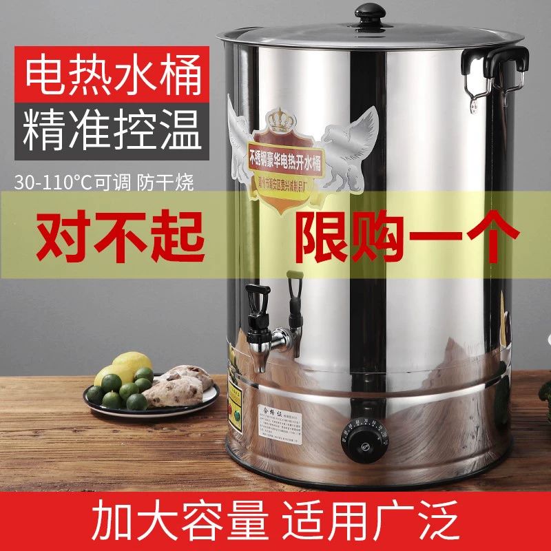 장국 보온통 업소용 식당 자동 디스펜서 온수 육수통 20L 수도꼭지 13.0kg 슈퍼 얇음 - 상세 이미지 2