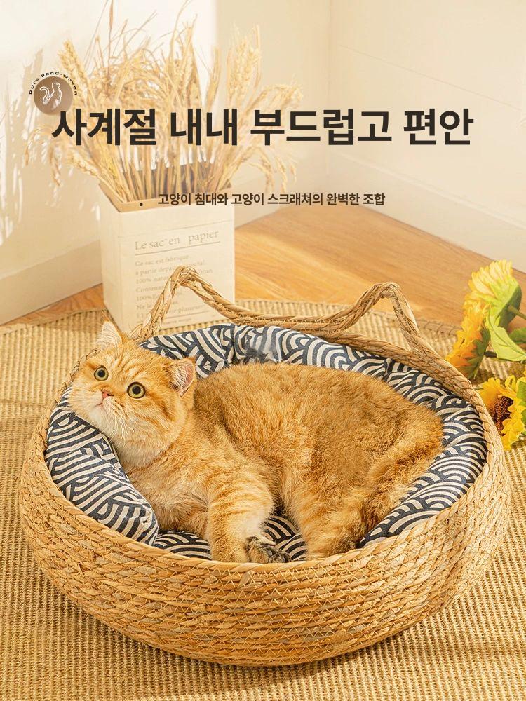 고양이 라탄 바구니 소쿠리 빈려동물 펫하우스 강아지방석집 라탄 고양이 귀 둥지+밀키 화이트 A L 7.5kg미만의여러반려동물에적합 . - 상세 이미지 2