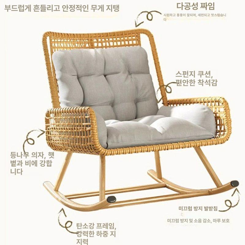 라탄 흔들의자 베란다 카페 테라스 등나무 스윙체어 라탄 아트 맨 흔들 의자 A - 상세 이미지 4