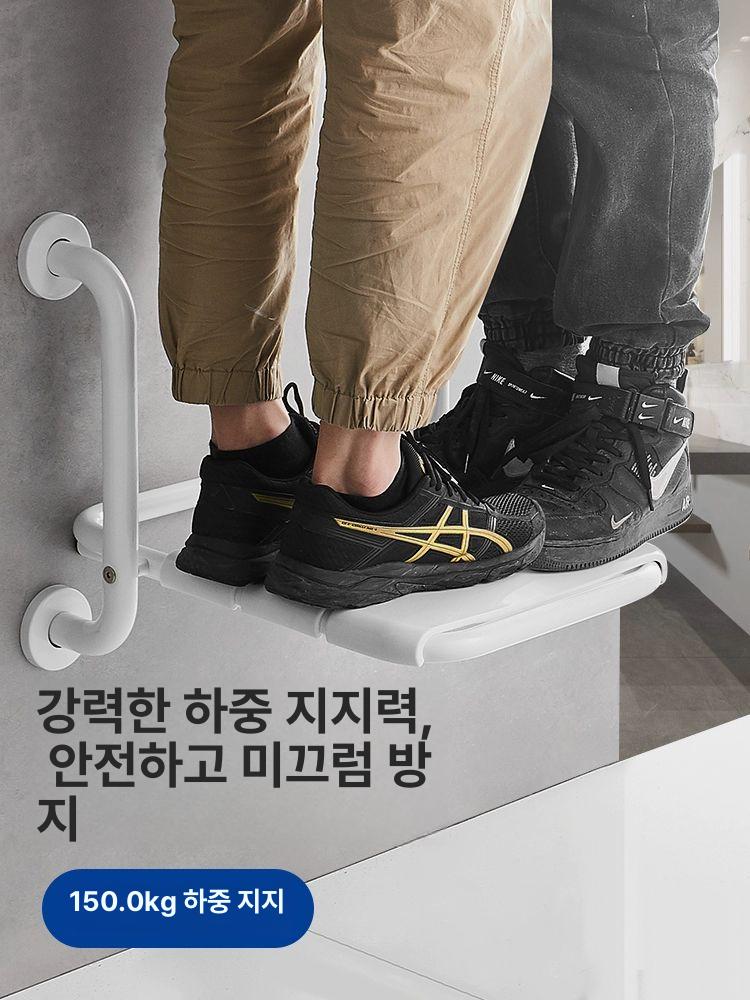 환자용 목욕의자 벽부형 욕실 요양원 노인 대형 다리 포함 43CM B - 상세 이미지 4