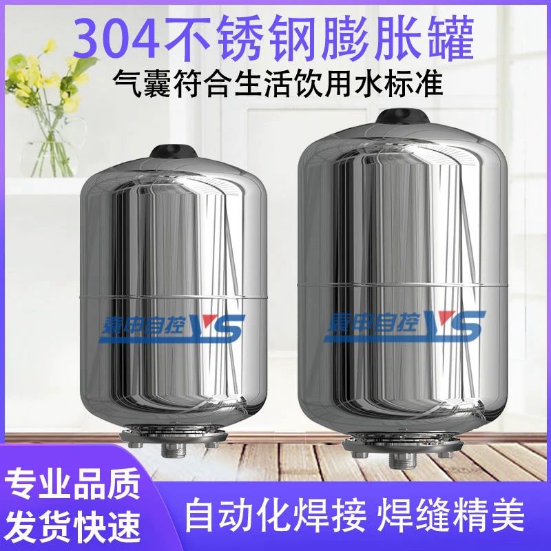 압력 탱크 공기압 수직 내압 수압 급수 팽창 2L-0.6Mpa 레드 - 상세 이미지 3