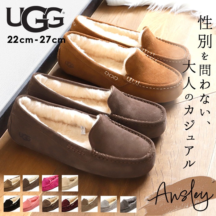 UGG 앤슬리 모카신 여성 방한 슬리퍼 겨울용 캐주얼화 퍼슈즈 106878 - 상세 이미지 2