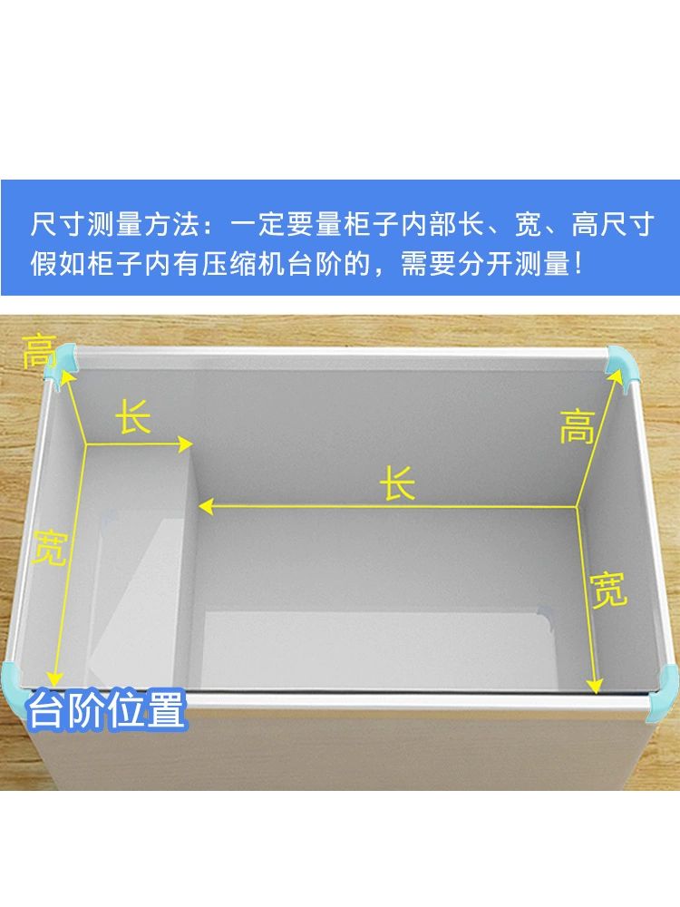 냉동고 칸막이 김치냉장고 1열 1열 파티션 선반 1열 1행-19x32x32 - 상세 이미지 4