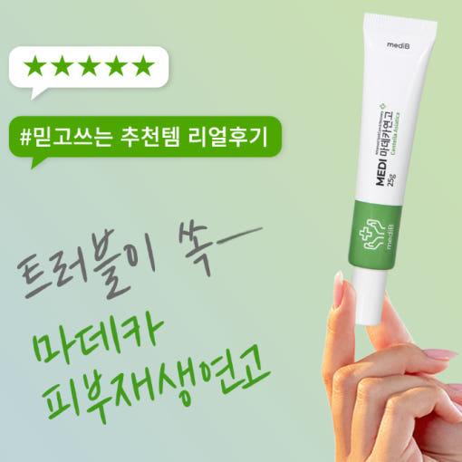 thumbnail-8