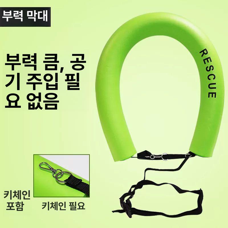 레스큐튜브 부력 스틱 구명환 수영장 바다 구명봉 오렌지 - 상세 이미지 3
