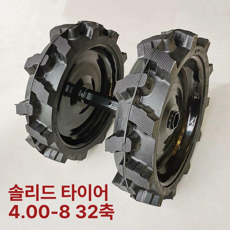 아세아관리기 부속 타이어 부품 바퀴 농업용 경운기 4.00-8 36cm 32mm 2개 - 상세 이미지 4