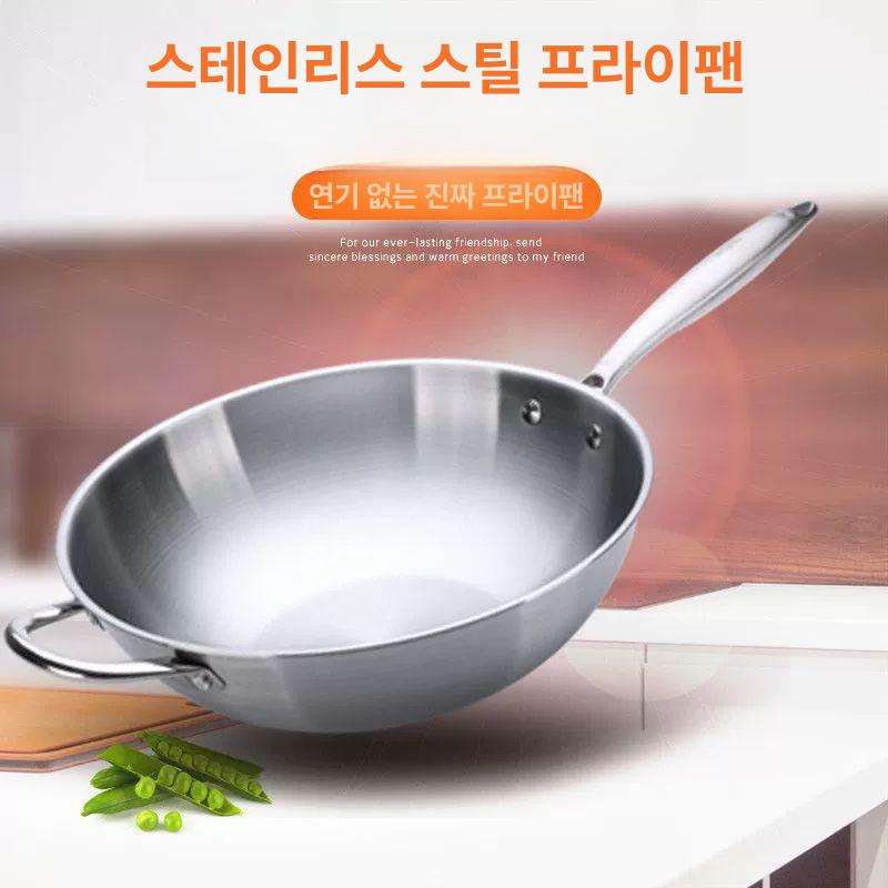 스텐 웍 프라이팬 후라이팬 스테인리스 업그레이드 내경 30cm 스틸 5층 - 상세 이미지 2