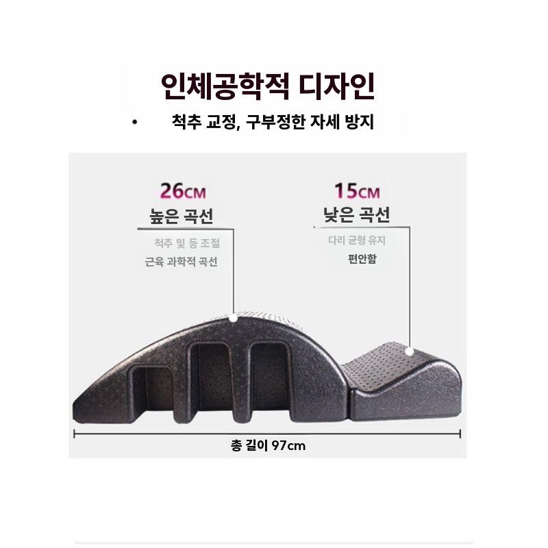 척추 스파인코렉터 필라테스 소도구 홈필라 허리 운동 검은 색 - 상세 이미지 5
