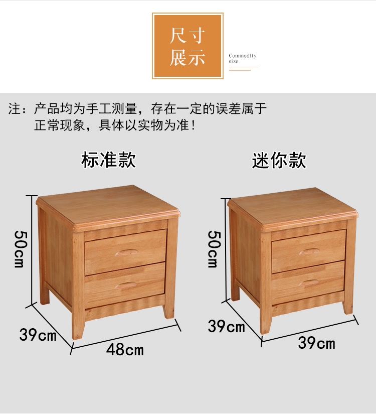 북유럽 원목 협탁 모던 심플 월넛 수납장 원목협탁 수납 원목색 두꺼운표준형48cm 전체 조립 - 상세 이미지 3