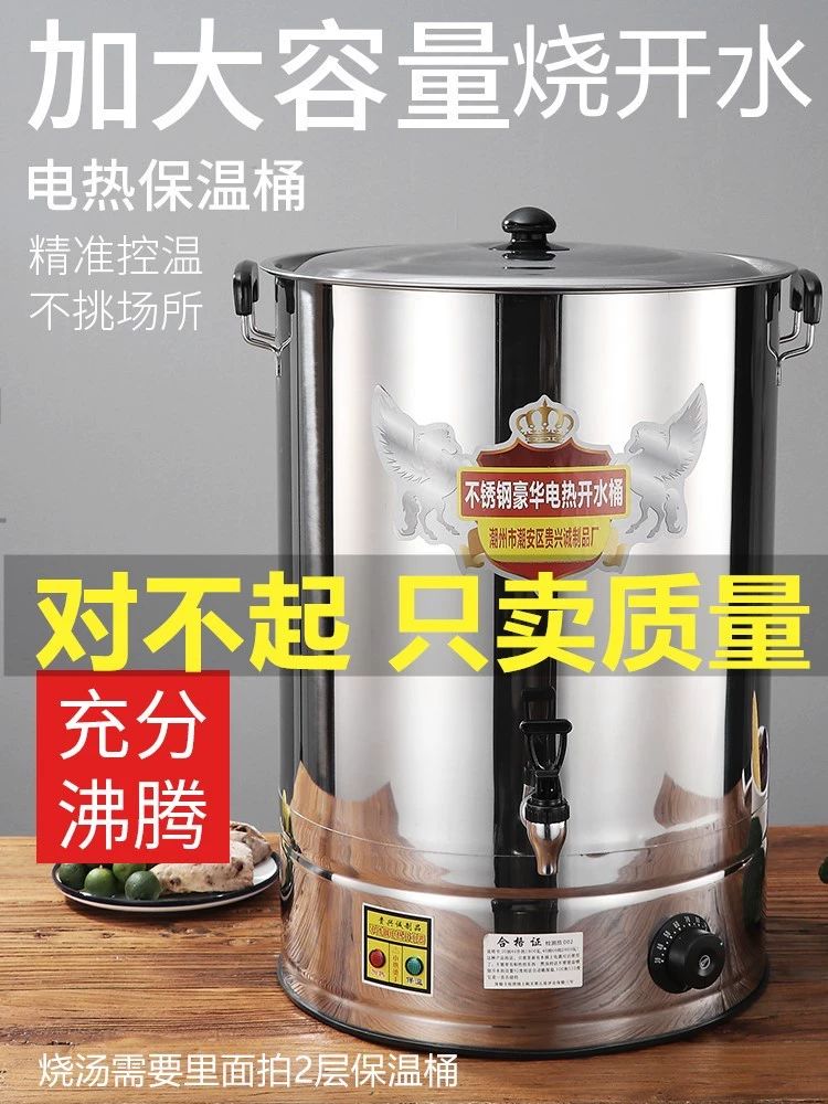 장국 보온통 업소용 식당 자동 디스펜서 온수 육수통 20L 수도꼭지 13.0kg 슈퍼 얇음 - 상세 이미지 4