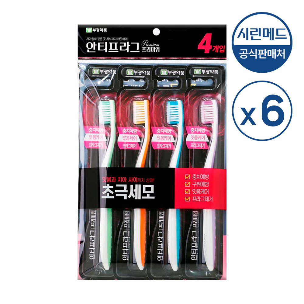 부광약품 안티프라그 프리미엄 칫솔 초극세모 4개입 x 6개 (총 24개) - 상품 이미지