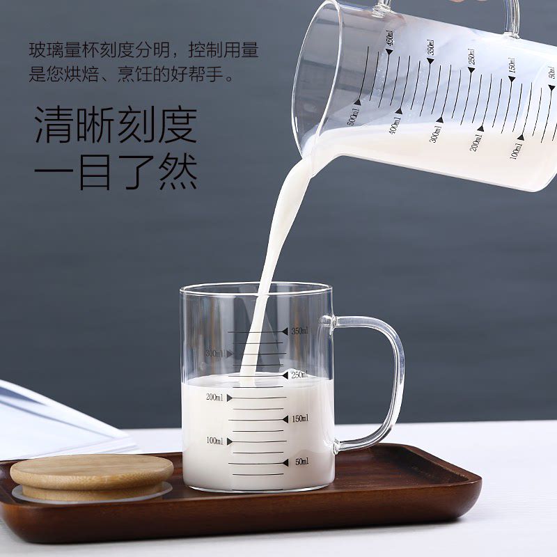 우유 음료 눈금 내열 손잡이컵 측정 계량컵 유리 베이킹 250ml 원형컵 - 상세 이미지 4
