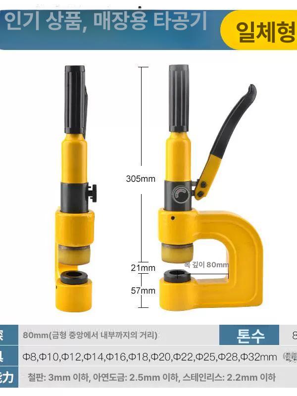 철근 천공기 드릴링 절단기 보루방 구멍 콘크리트 휴대용 80 전체형 1개 - 상세 이미지 3