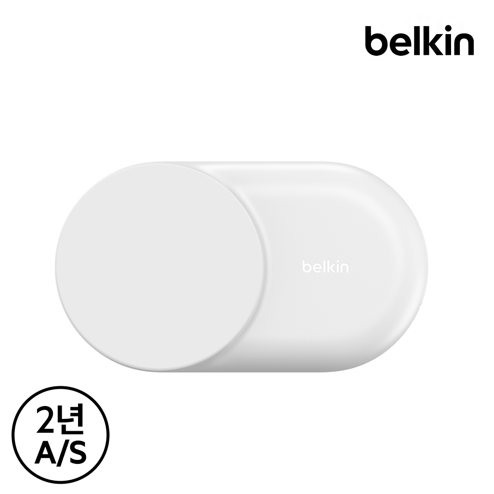 벨킨 Qi2 25W 3in1 울트라차지 폴더블 마그네틱 무선 초고속 충전기 WIZ037 아이폰17 16 호환