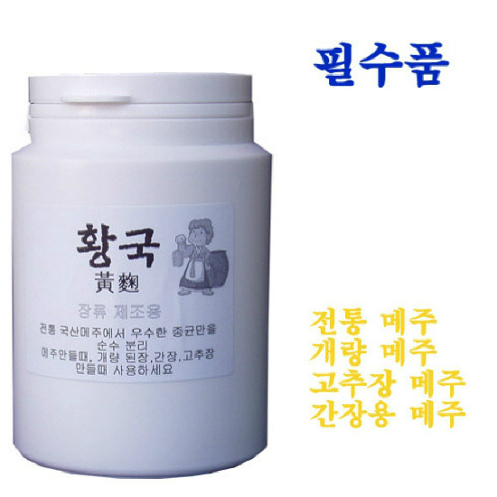 황국-쌀누룩,쌀요구르트등 개량메주 알메주 보리메주 전통메주 1kg 대용량 - 상품 이미지