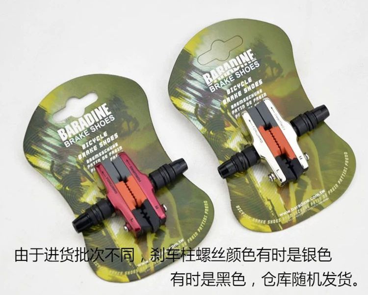 자전거 뒷 브레이크 브롬톤 블록 용 패드 고무 470TCR 교체 브레이크 1쌍 5MM - 상세 이미지 3