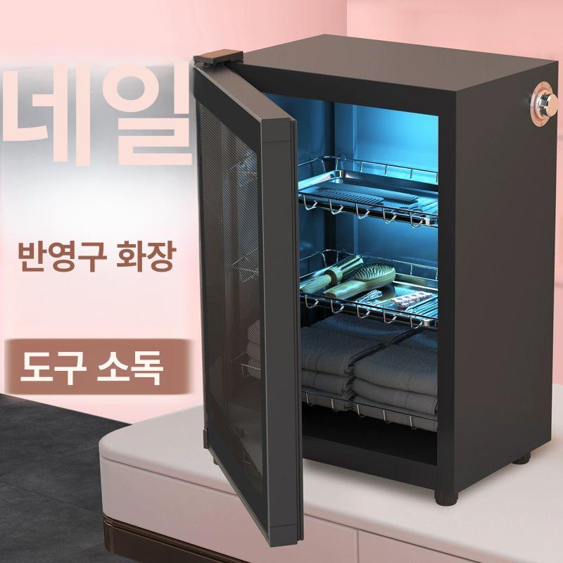 UV 소독기 미용 다용도 매장용 타올 업소용 블랙 공식 표준 구성 - 상세 이미지 3