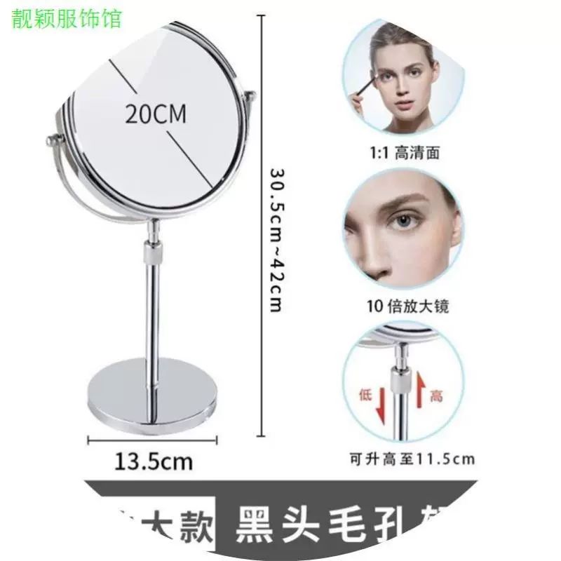 탁상형 5배 확대 미러 독서용 뷰티샵 확대경 화장 양발형 5inch 12.5cm F29 3배 - 상세 이미지 3