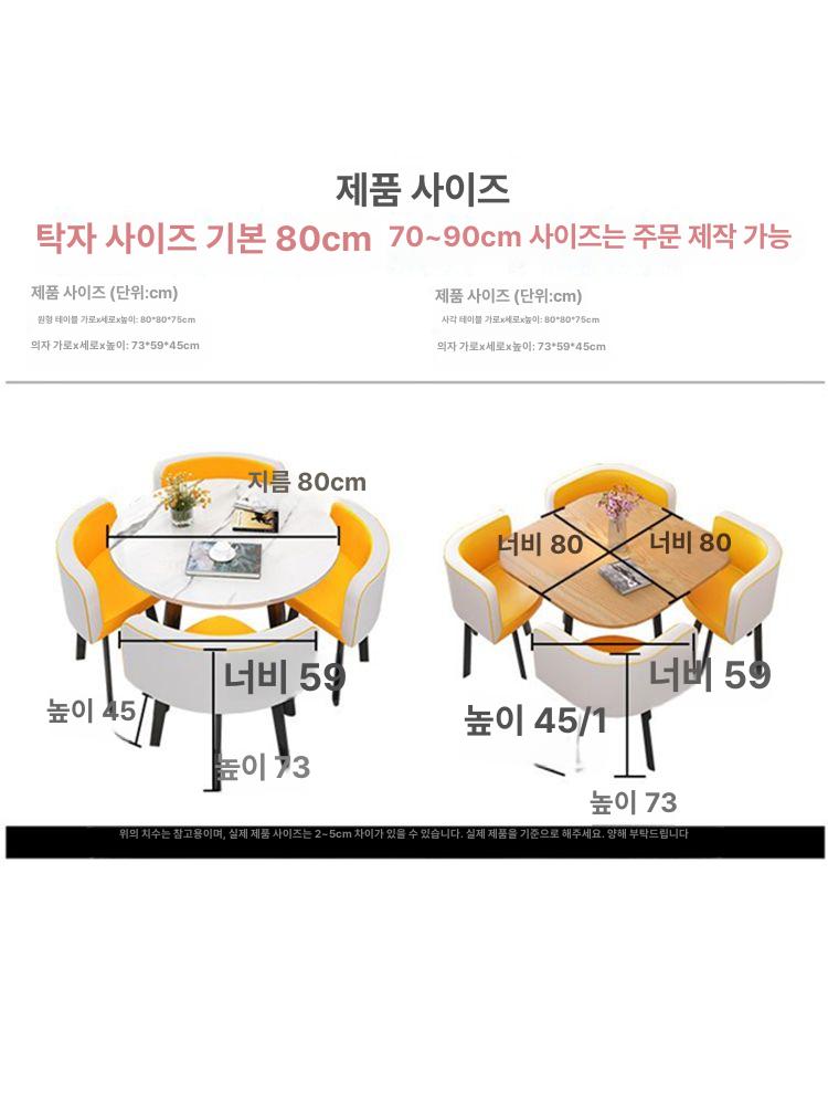 미니멀 원형 테이블 카페 식당 의자 세트 연옐로우 - 상세 이미지 5