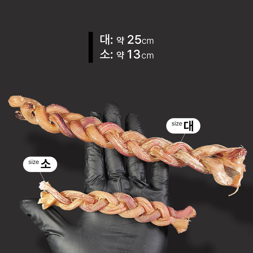 오래씹는 개껌 강아지 오래먹는 간식 램스틱 꽈배기 대 이미지 3