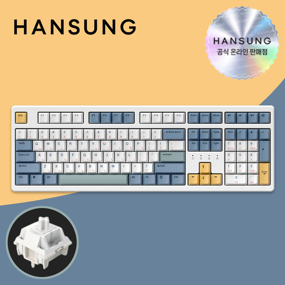 한성 TFG Cloud Max CF 8K 기계식키보드 염료승화 써피, 크림치즈 도각, 45g - 상품 이미지