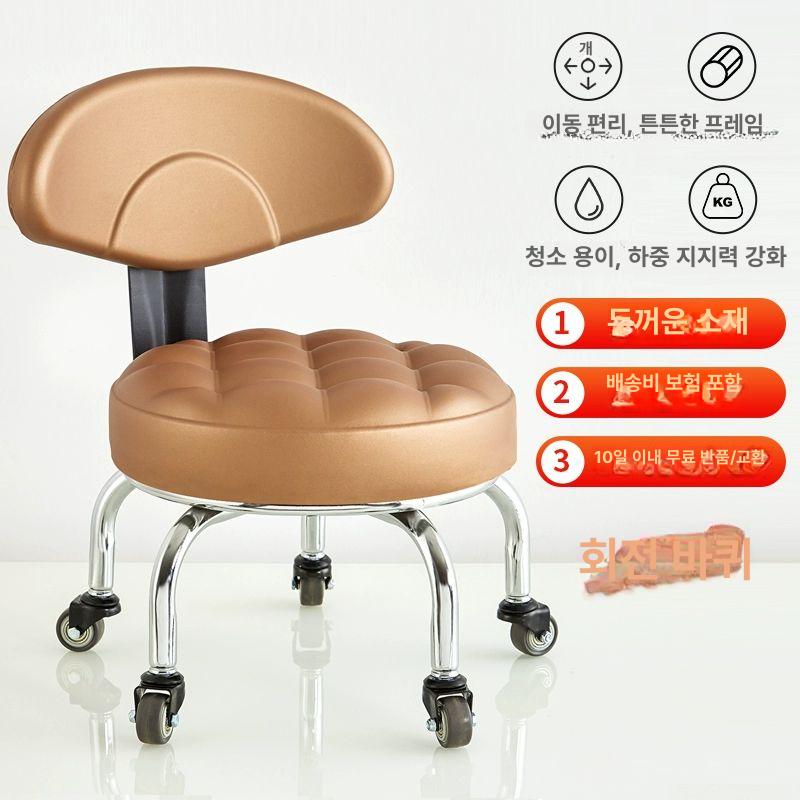바퀴달린낮은의자 등받이 앉은뱅이 스툴 작업의자 시술용 레드 브라운 높이 32cm 맞춤형 휠 - 상세 이미지 3