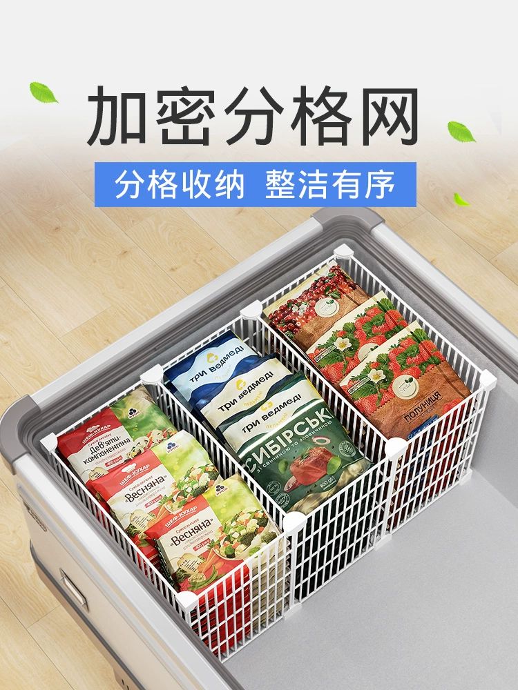 냉동고 칸막이 김치냉장고 1열 1열 파티션 선반 1열 1행-19x32x32 - 상세 이미지 2