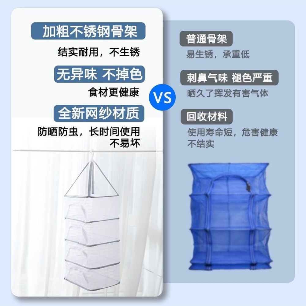 가정용 생선건조망 야채 디자인 과일 그물망 건조망 - 상세 이미지 5