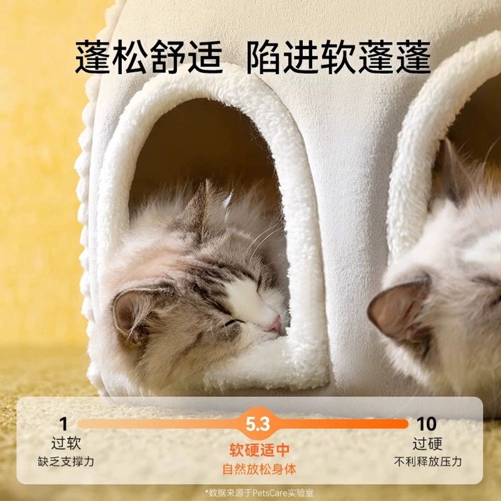 고양이 숨숨집 강아지 원목 겨울 고양이숨숨집 접이식 - 상세 이미지 3