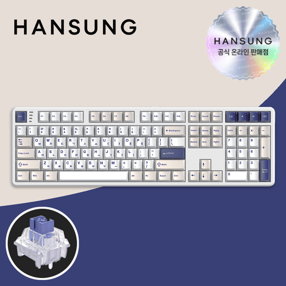 한성 GK798 PRO 기계식키보드 오션화이트, 저소음 딥블루 뽀송, 38g - 메인 이미지