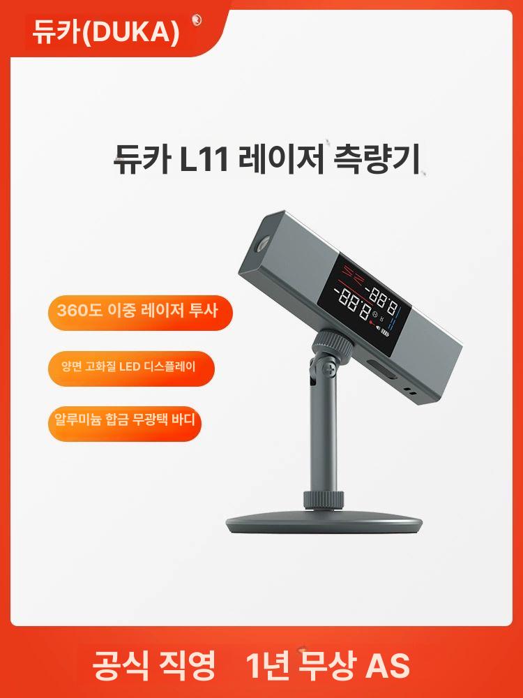 각도계 투영 레벨기 자동 범위 측량기 광학 다기능 LI-1 단일 레이저 - 상세 이미지 2
