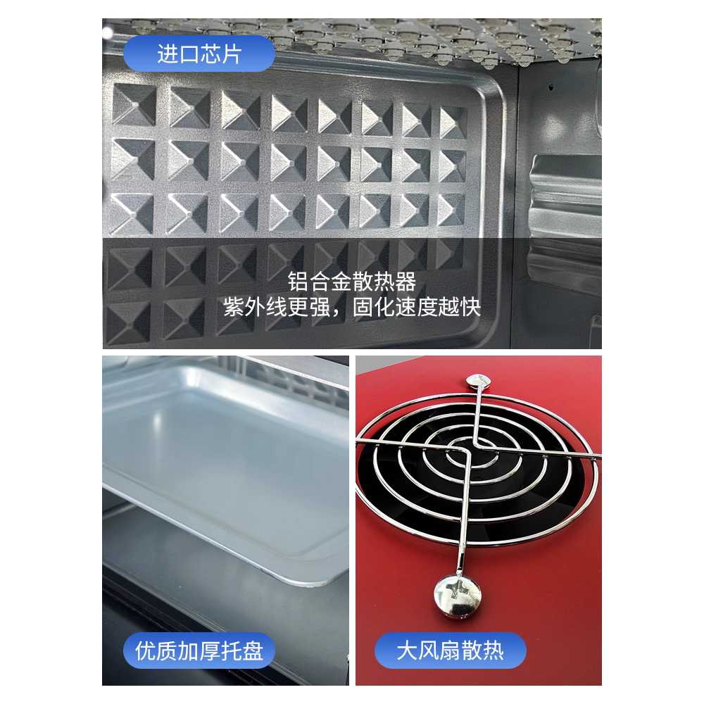 UV경화기 산업용 레진공예 자외선 페인트 큐어링 아트 80W 395nm - 상세 이미지 4
