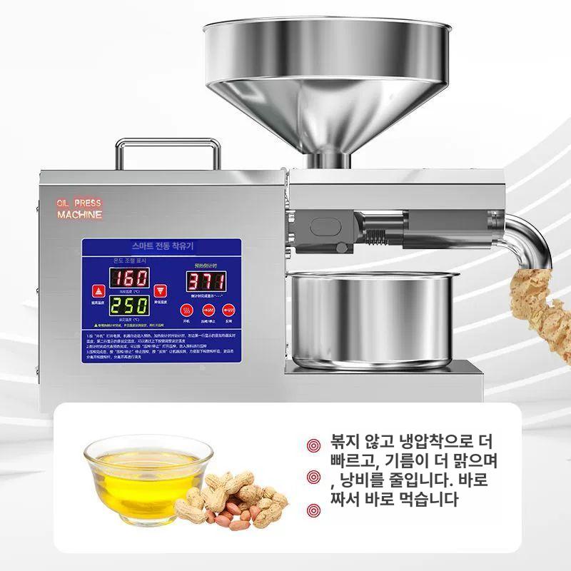 가정용 착유기 채유기 기본형 다기능 참기름짜는기계 온도조절A스마트가정용 - 상세 이미지 2