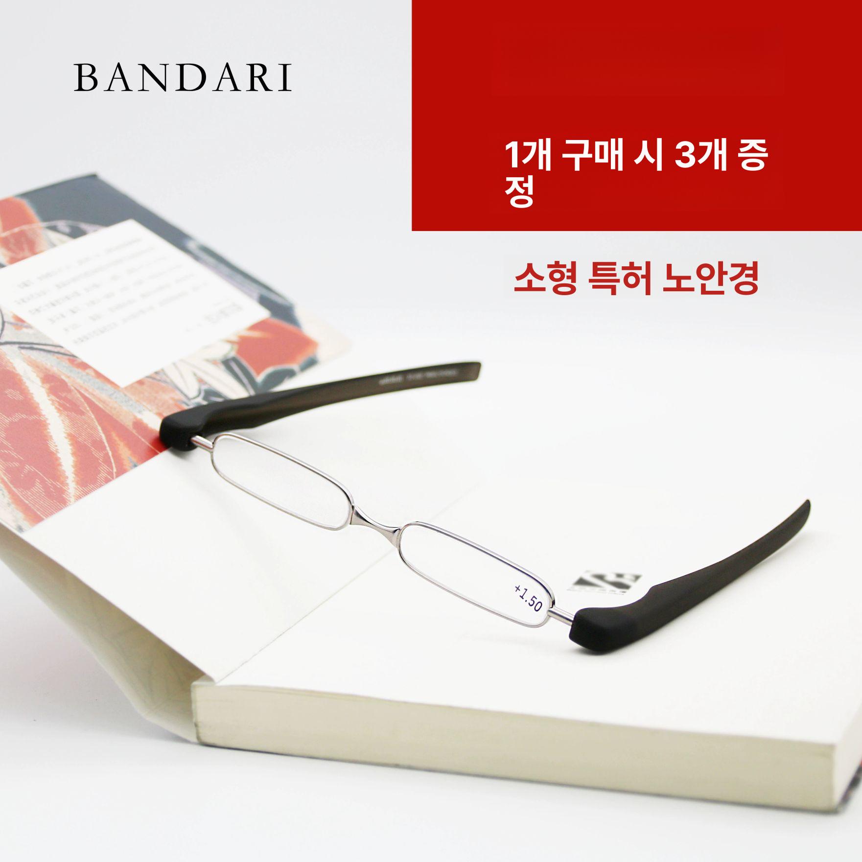 돋보기 접는 안경 보석 노인 휴대용 저시력확대기 블랙 양면 평판 렌즈 100도 - 상세 이미지 4