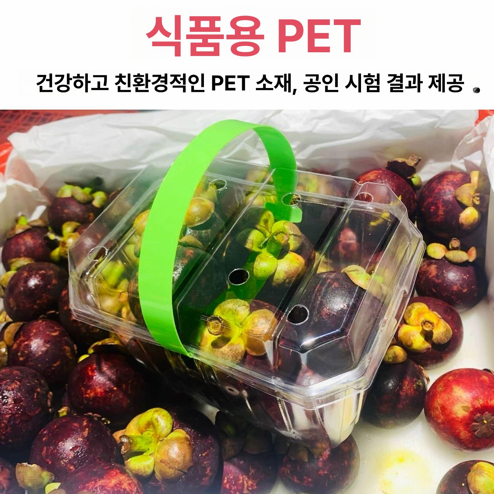 과일포장 상자 투명 손잡이 100개 포장박스 사각 0.5kg 50세트-초록색 - 상세 이미지 4