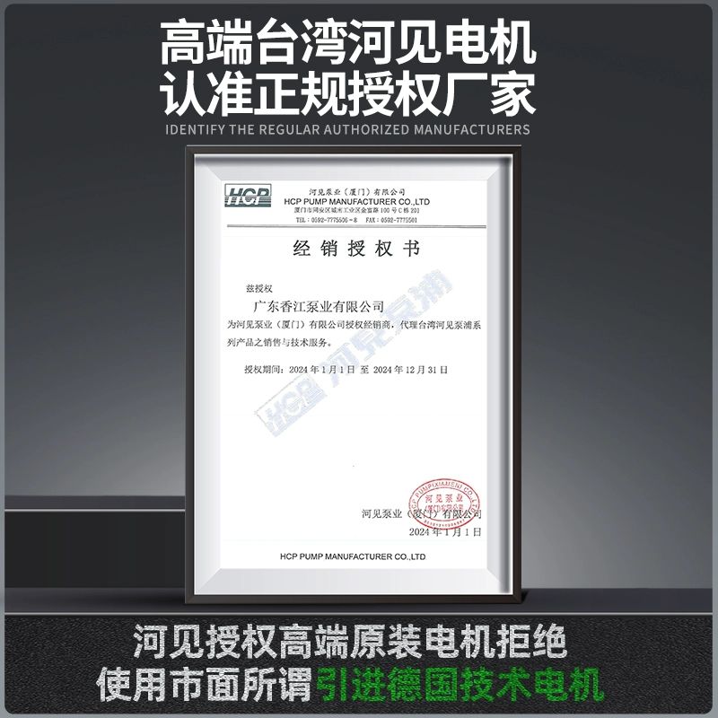 1마력수중펌프 배수 양수기 연못 농업용 수중 펌프 향강 오수펌프 3000w 이내 모터 해당모델기준 - 상세 이미지 5